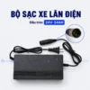 Bộ Sạc Ác Quy Xe Lăn Điện 24V | Đầu Tròn